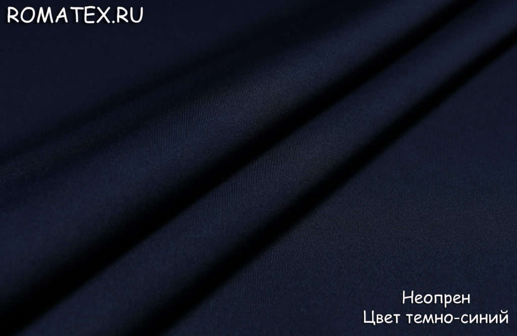 неопрен цвет темно-синий неопрен цвет темно-синий